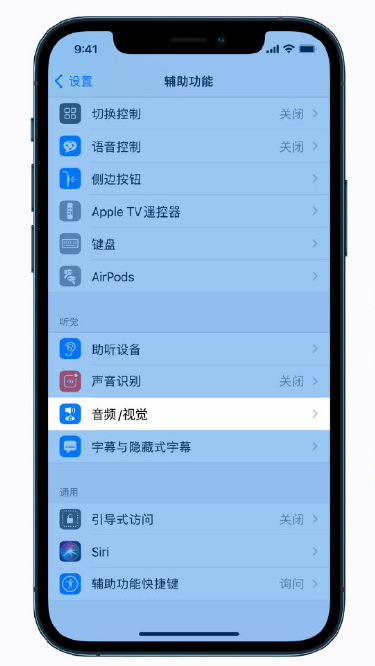 黔东南苹果手机维修分享iPhone 12 小技巧 