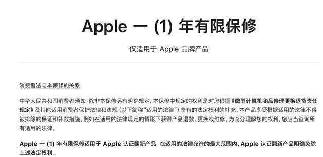 黔东南苹果手机维修分享苹果官翻机值得选购吗 