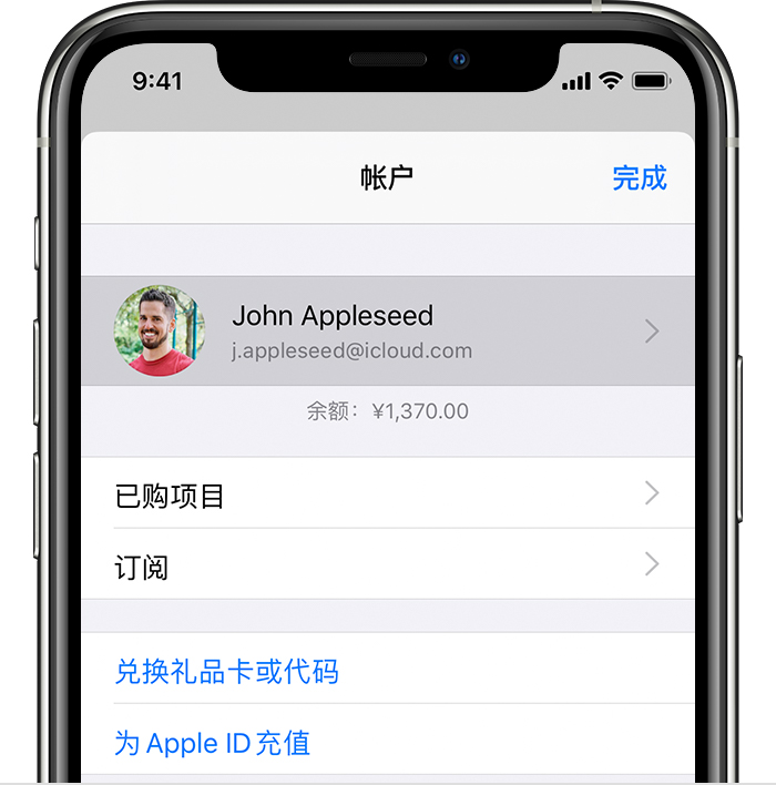黔东南苹果手机维修分享iPhone 12 如何隐藏 App Store 已购项目 