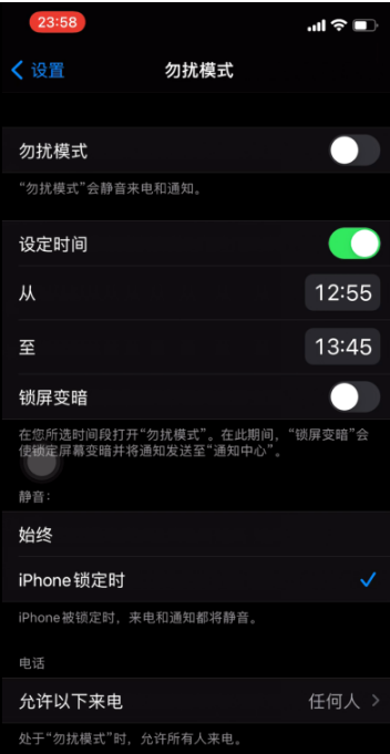黔东南苹果手机维修分享如何使用iPhone能更好的保护个人隐私 
