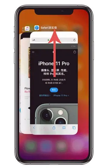黔东南苹果手机维修分享iPhone 12关闭运行程序方法教程 