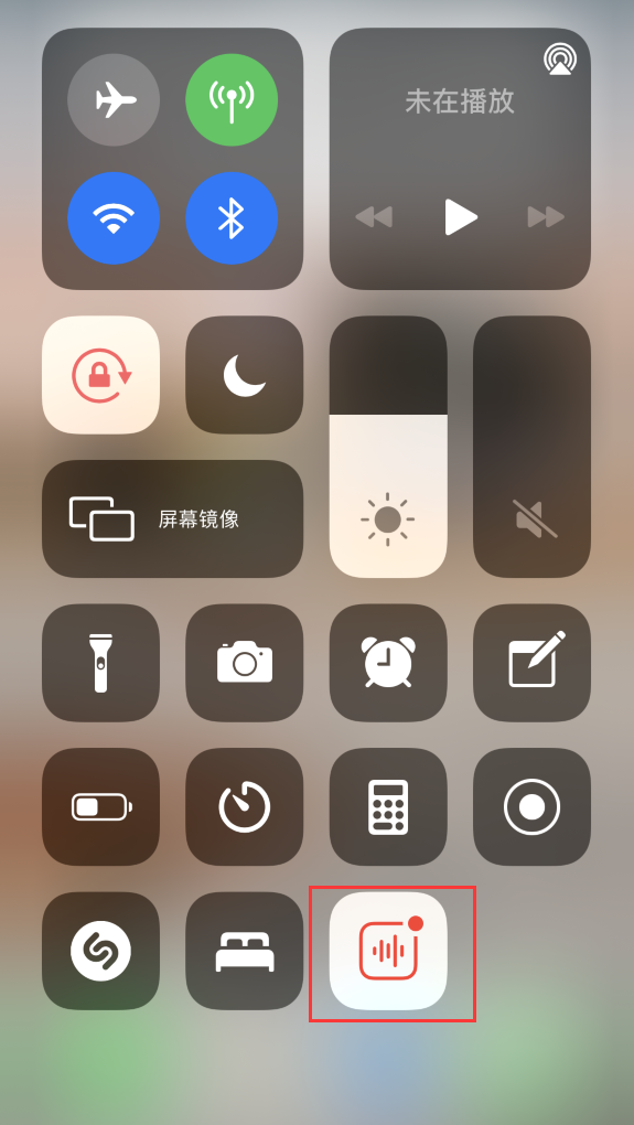 黔东南苹果手机维修分享iOS 14 隐藏功能 