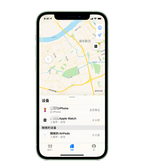 黔东南苹果手机维修分享iPhone “家人共享”功能 