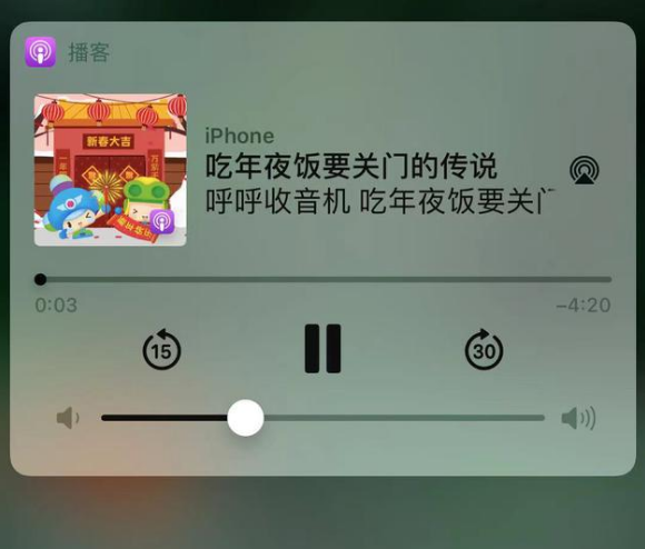 黔东南苹果手机维修分享让 Siri 陪你过春节 