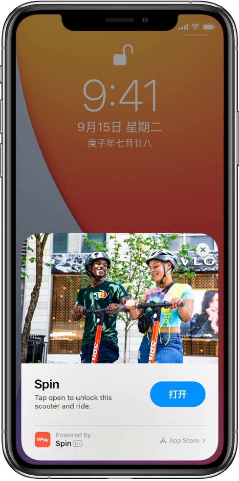 黔东南苹果手机维修分享升级 iOS 14 之后，如何在 iPhone 上使用“轻 App” 