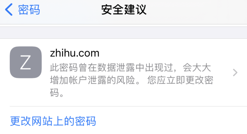 黔东南苹果手机维修分享iOS 14 小技巧 