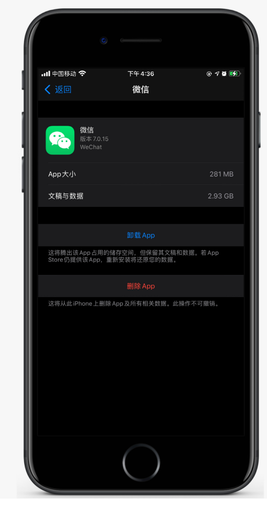 黔东南苹果手机维修分享如何清理 iPhone12中的「其他」 