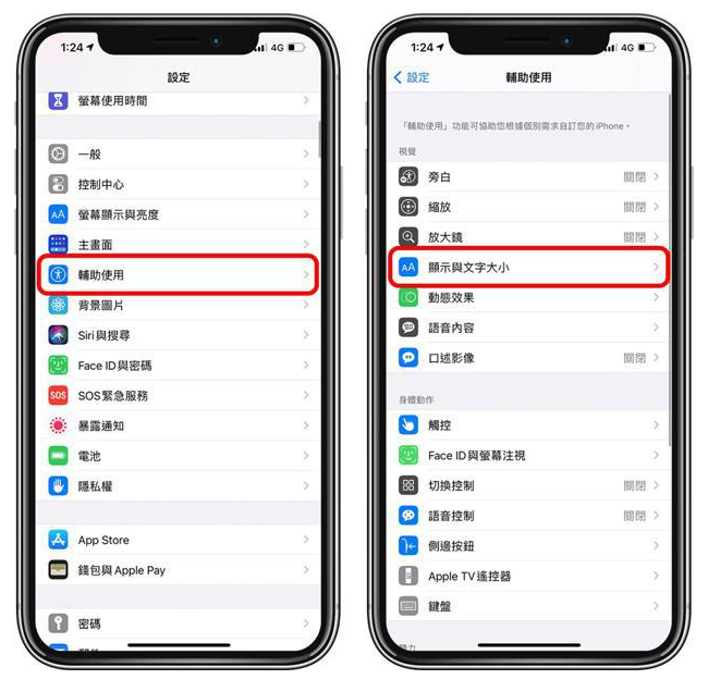 黔东南苹果手机维修分享 iPhone屏幕变黄解决办法 