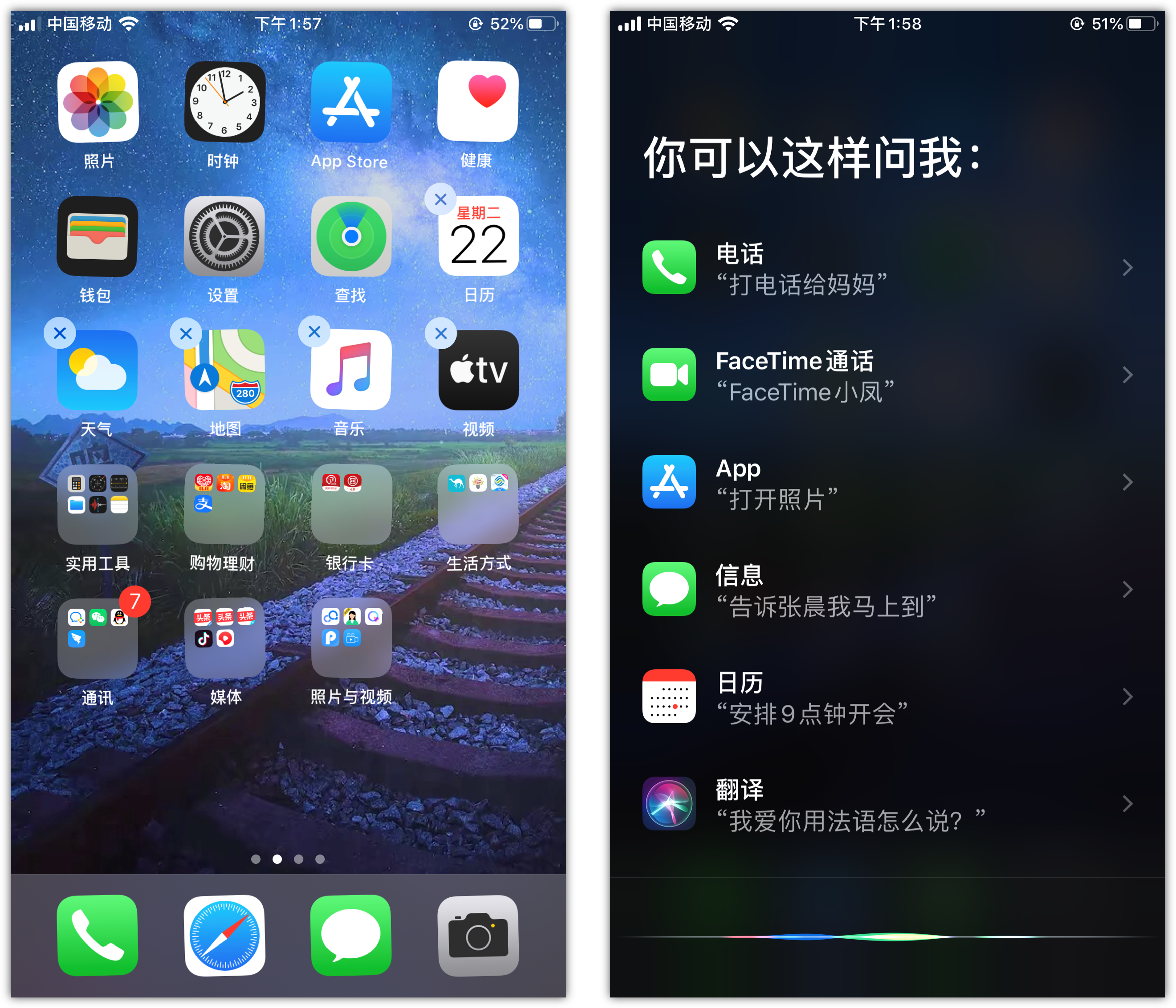黔东南苹果手机维修分享苹果iPhone 如何隐藏APP 