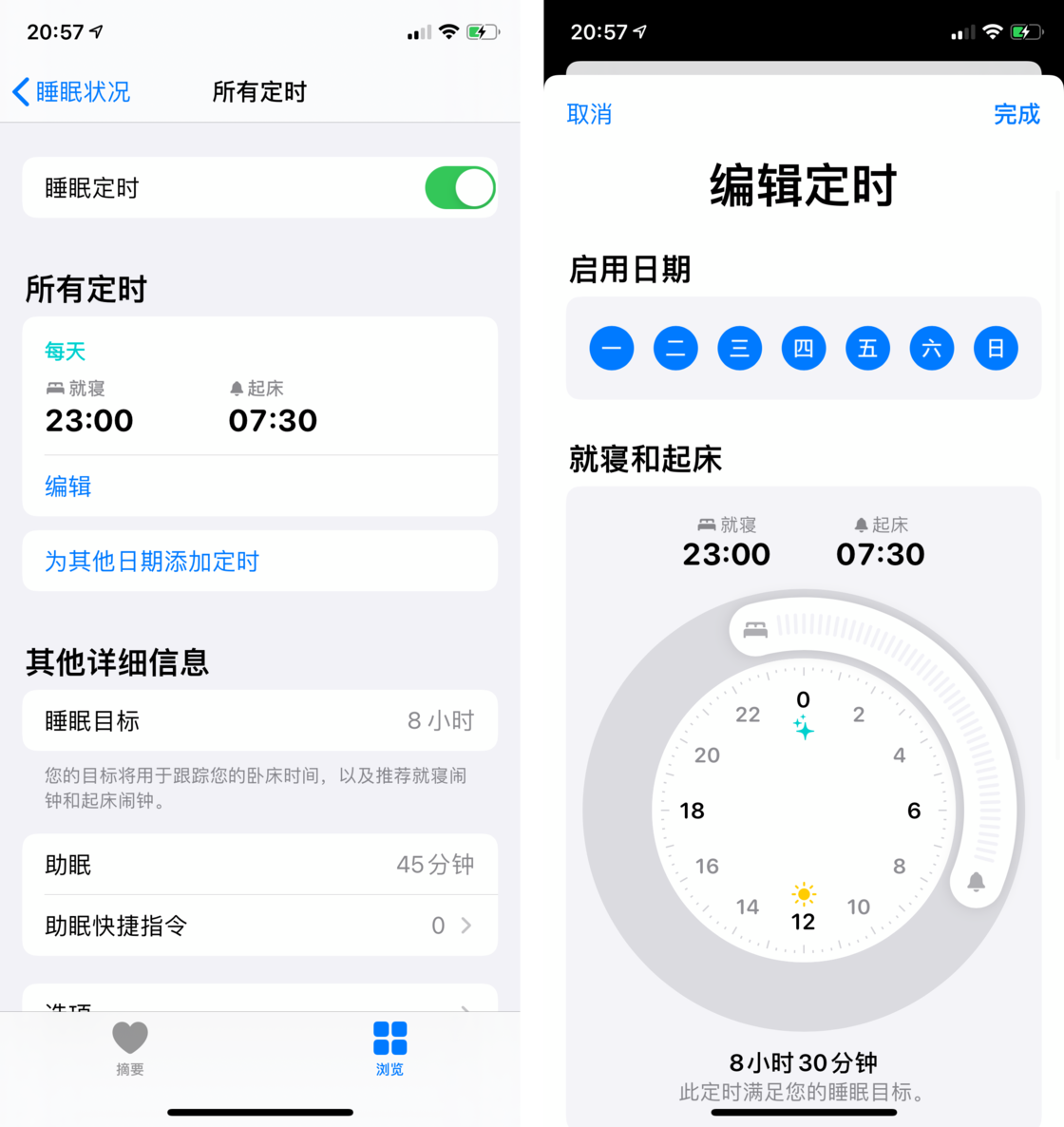 黔东南苹果手机维修分享watchOS 7 教程 
