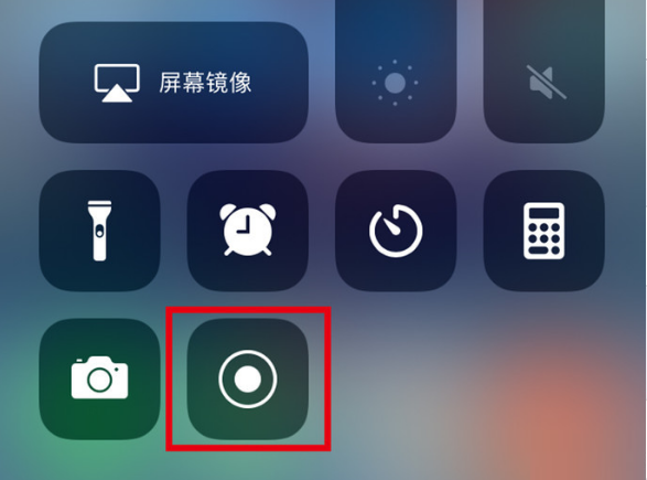 黔东南苹果手机维修分享iPhone12录屏方法教程 