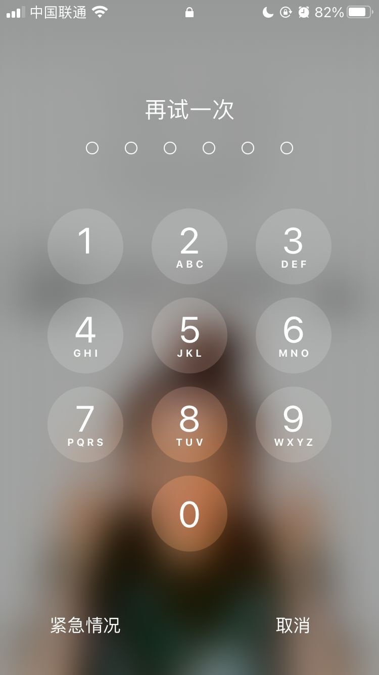 黔东南苹果手机维修分享iPhone手机丢失后时间怎么做最安全 