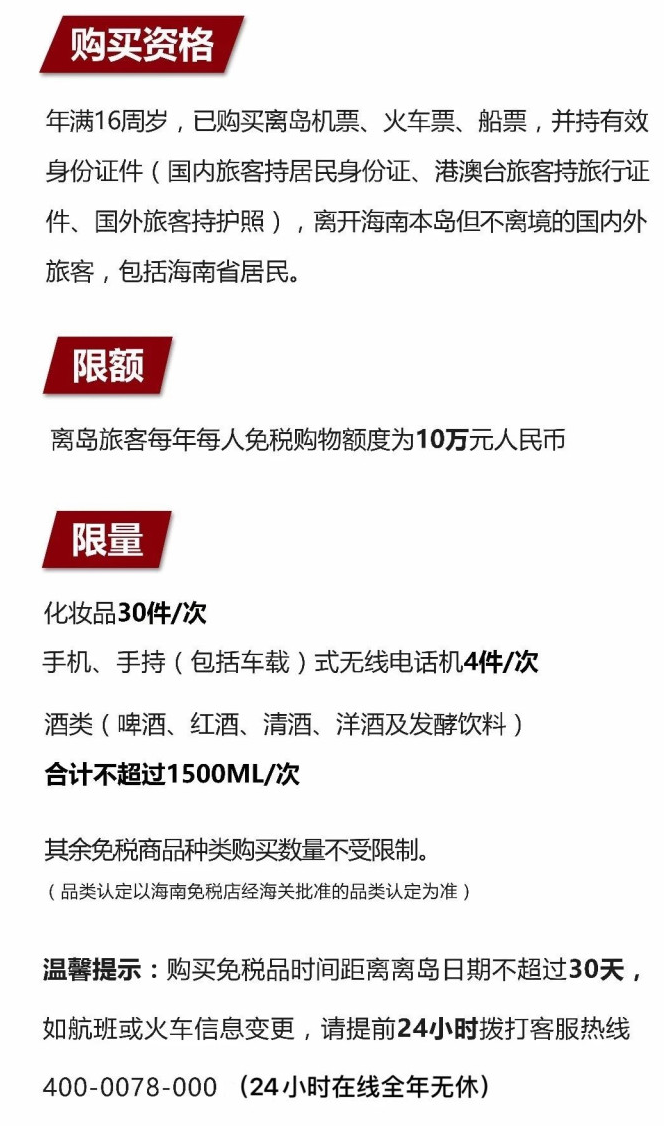 黔东南苹果手机维修分享琼版 iPhone 12 售价 4784 元起，如何才能买到 